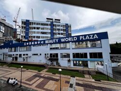 Beauty World Plaza (D21), Retail #590218541